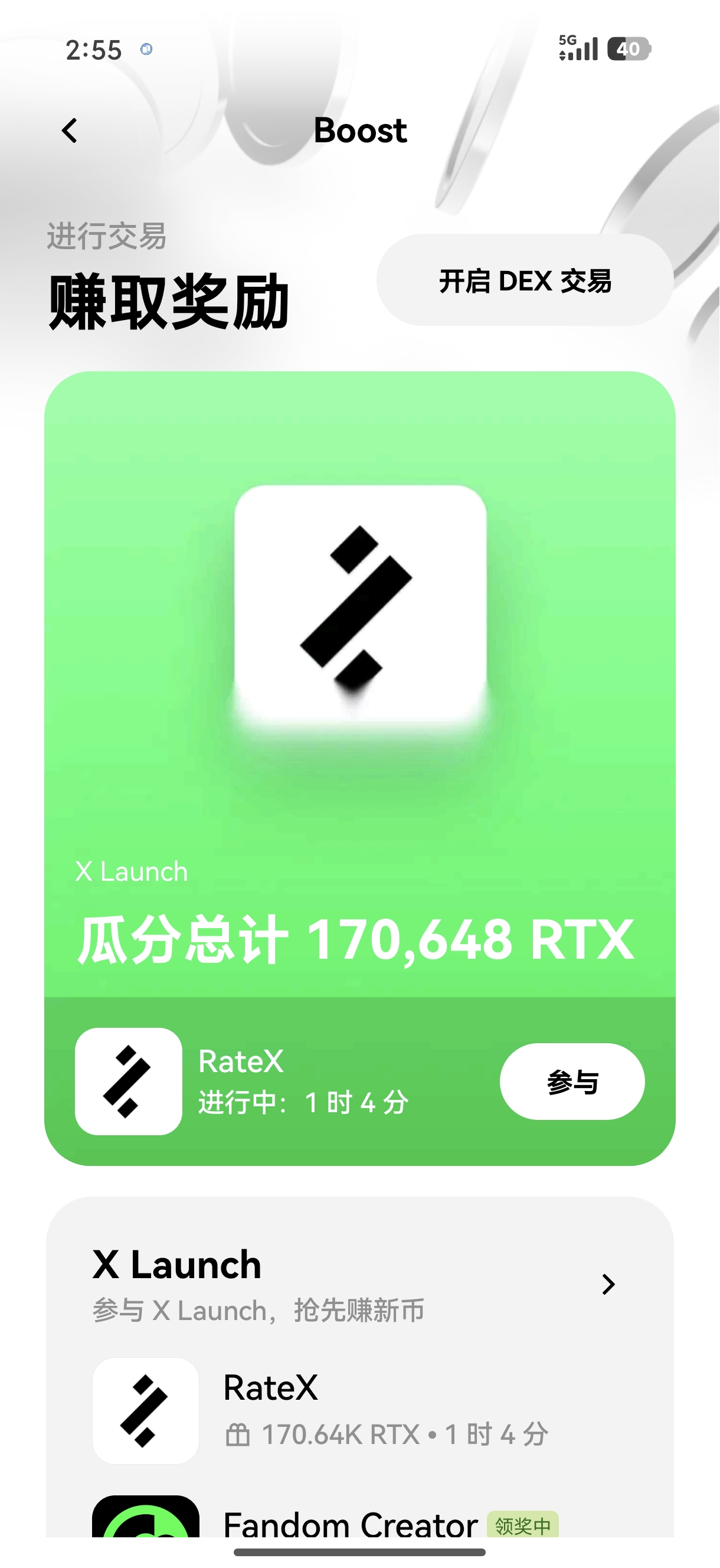 欧e app下载 高效移动端加密交易与行情分析软件